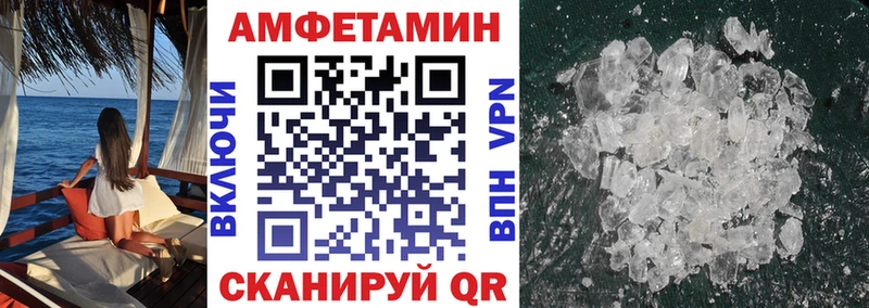 АМФЕТАМИН VHQ Шарыпово