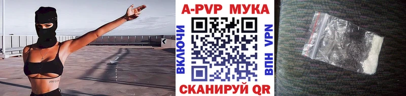 Alpha PVP Соль  Шарыпово 