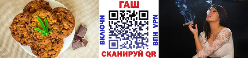 как найти закладки  гидра ссылки  Печенье с ТГК конопля  Шарыпово 
