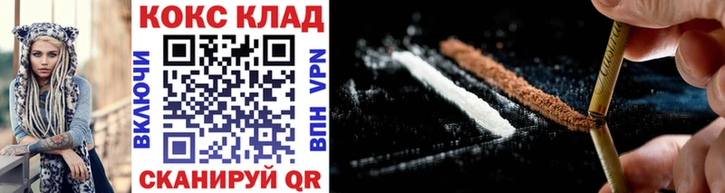 Cocaine FishScale  OMG tor  Шарыпово 