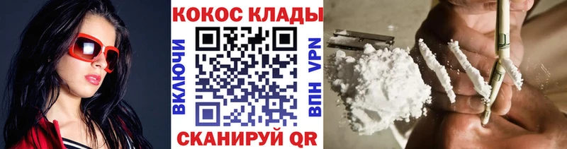 КОКАИН Перу Шарыпово