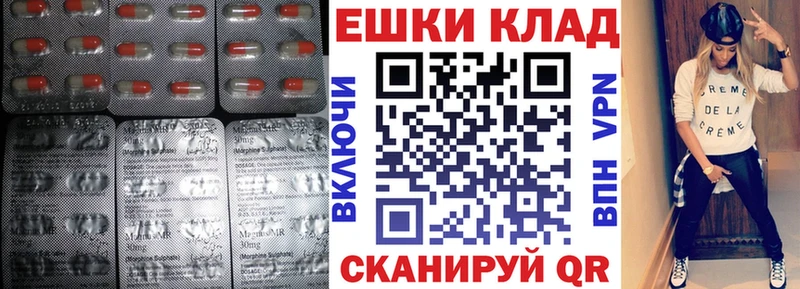 Экстази Cube  МЕГА зеркало  Шарыпово  купить закладку 