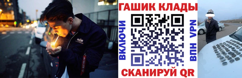 Гашиш Изолятор  Шарыпово 