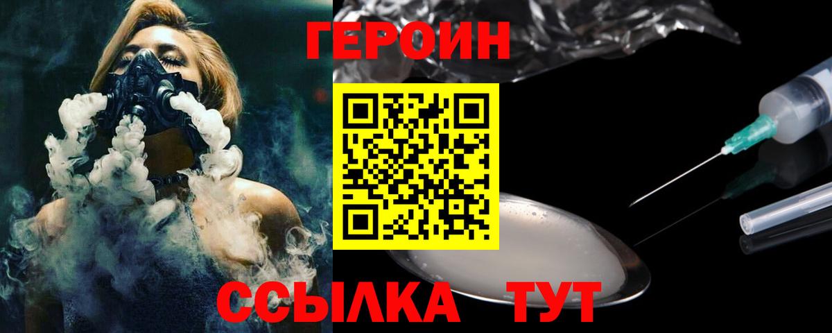 Codein Шарыпово