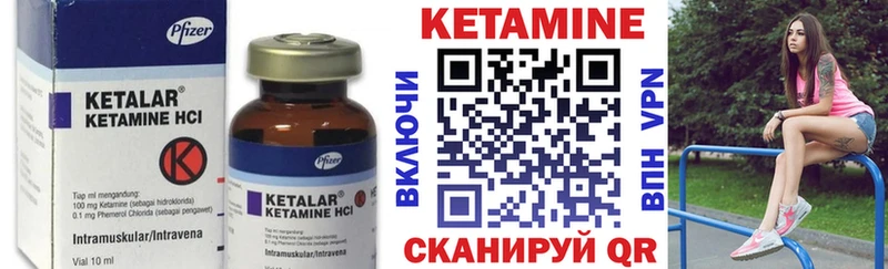 КЕТАМИН ketamine  KRAKEN онион  Шарыпово 