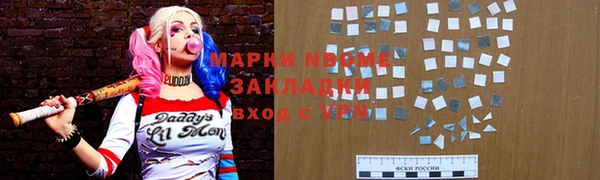 марки nbome Нязепетровск