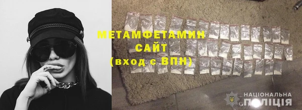 COCAINE Осташков
