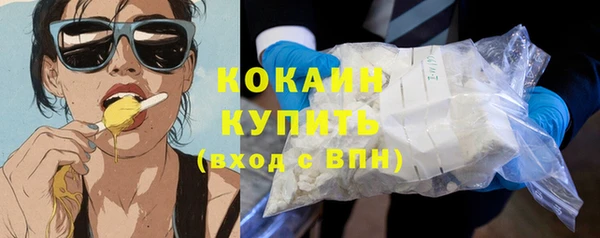 кристаллы Нягань