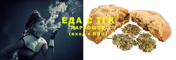 COCAINE Осташков