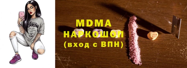 альфа пвп VHQ Белая Холуница