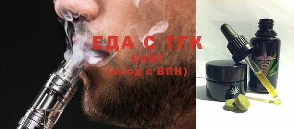 гидра Осинники