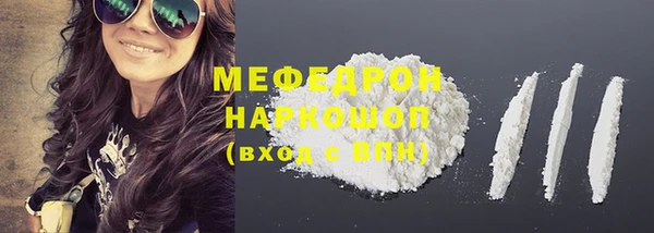 марки nbome Нязепетровск