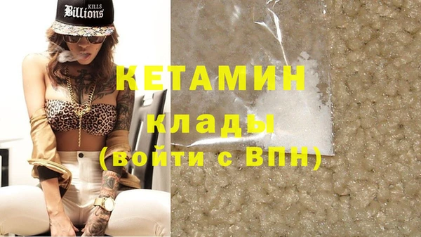 кристаллы Нягань
