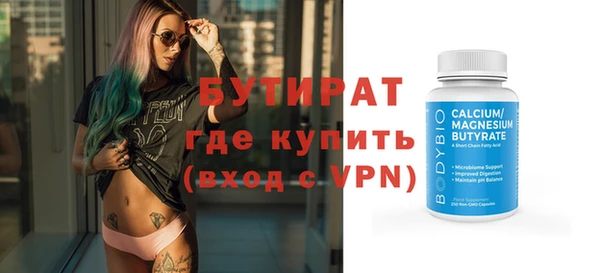 кристаллы Нягань