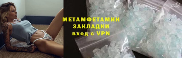 кристаллы Нягань