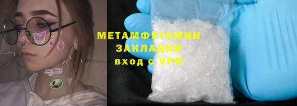 кристаллы Нягань