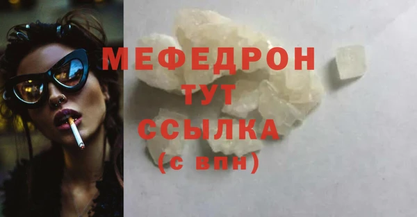 прущая мука Белая Калитва