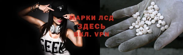 COCAINE Осташков