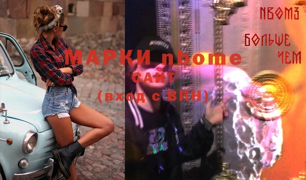 apvp Бежецк
