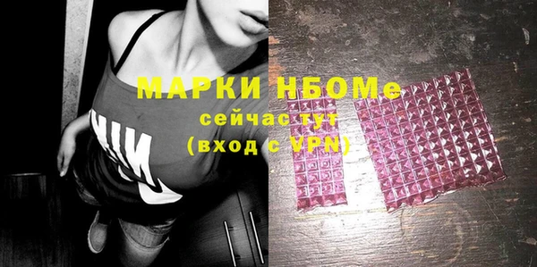 кристаллы Нягань