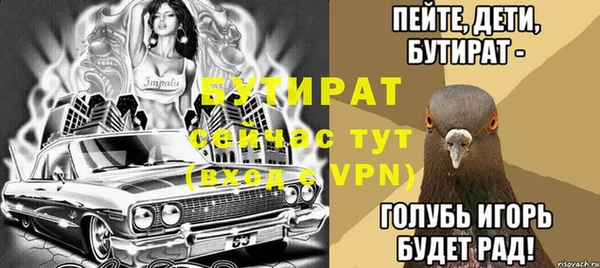 марки nbome Нязепетровск
