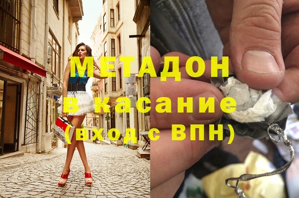 кристаллы Нягань