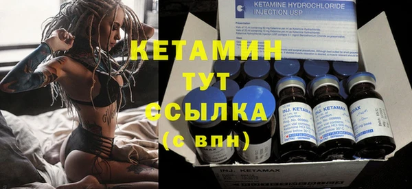 COCAINE Осташков