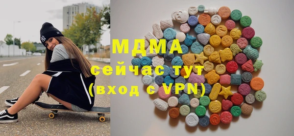 COCAINE Осташков