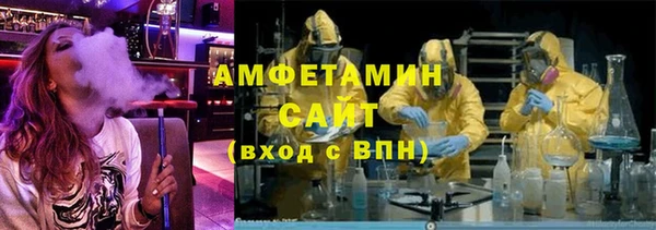 кристаллы Нягань