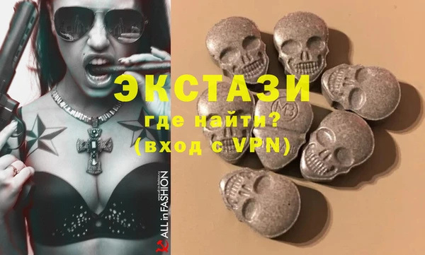 кристаллы Нягань