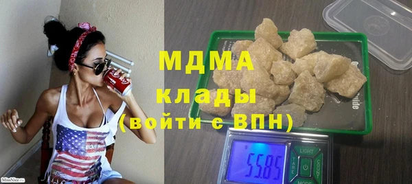 кристаллы Нягань