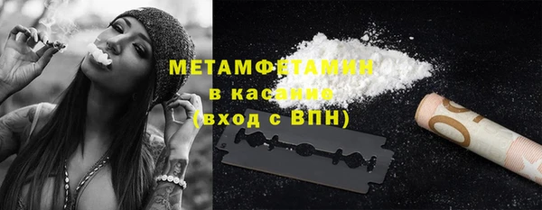 марки nbome Нязепетровск
