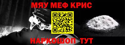 прущая мука Рыбинск