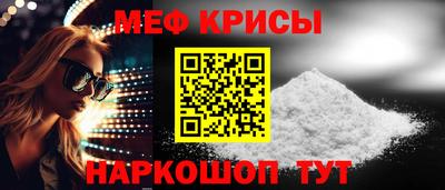 каннабис Рузаевка