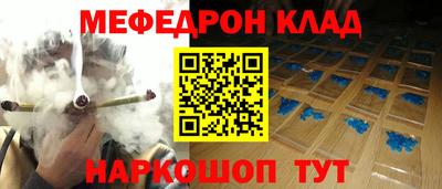 каннабис Рузаевка