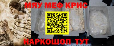 прущая мука Рыбинск