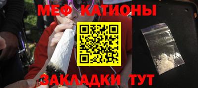 прущая мука Рыбинск