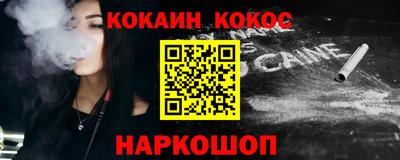 каннабис Рузаевка