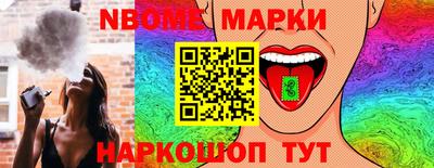 каннабис Рузаевка