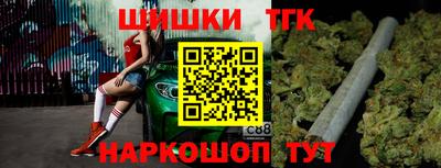 каннабис Рузаевка