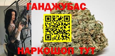 каннабис Рузаевка