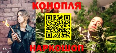 каннабис Рузаевка
