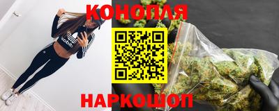 каннабис Рузаевка