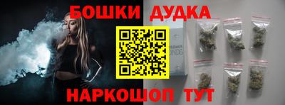 каннабис Рузаевка