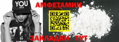 прущая мука Рыбинск