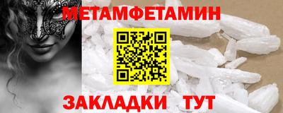 прущая мука Рыбинск