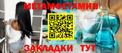 прущая мука Рыбинск