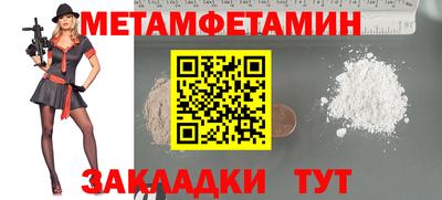 прущая мука Рыбинск