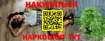 каннабис Рузаевка