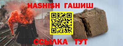 каннабис Рузаевка